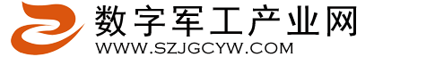 数字军工产业网